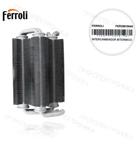 39819640 FERELLA ZIP F24/ DOMICOMPACT F24 2ND VERS BI-тепловой