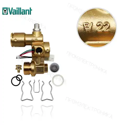 AQUASENSOR VMW PRO PLUS BALKOR 194819