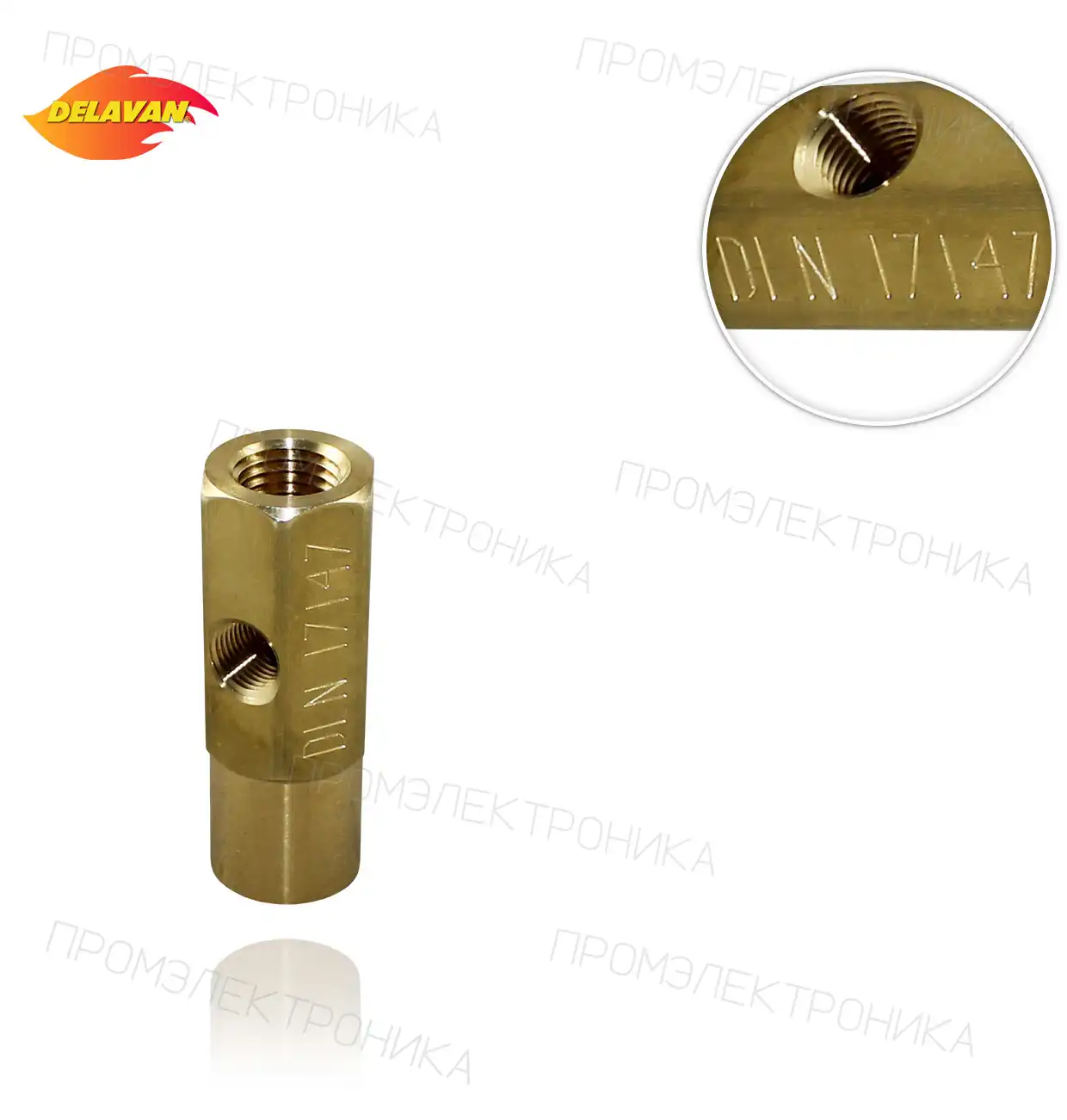 форсунка DE 5/8" P/N 17147