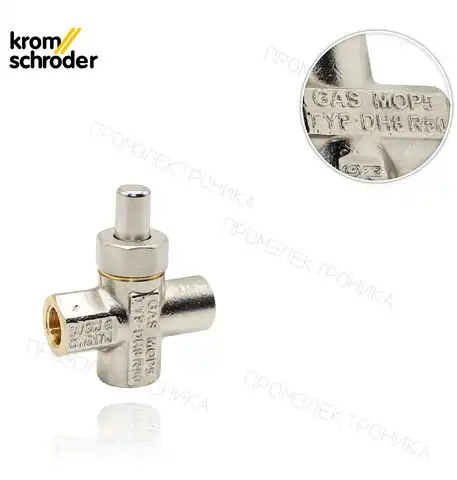 DH 8R50 1/4" кнопка 03152141