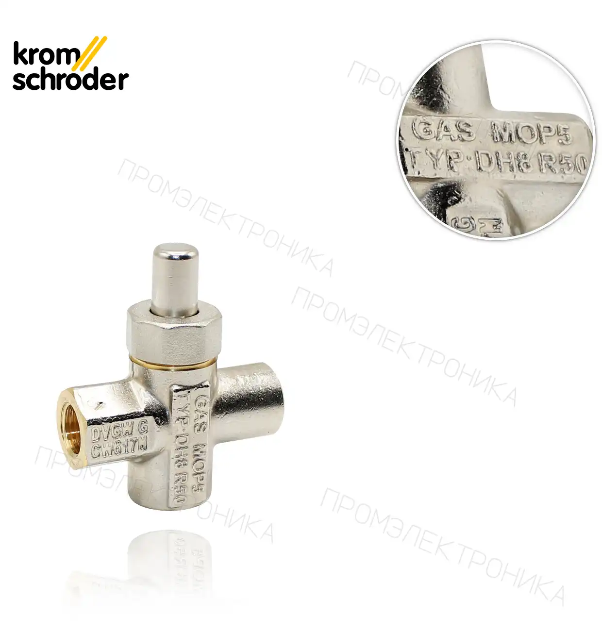 DH 8R50 1/4" кнопка 03152141