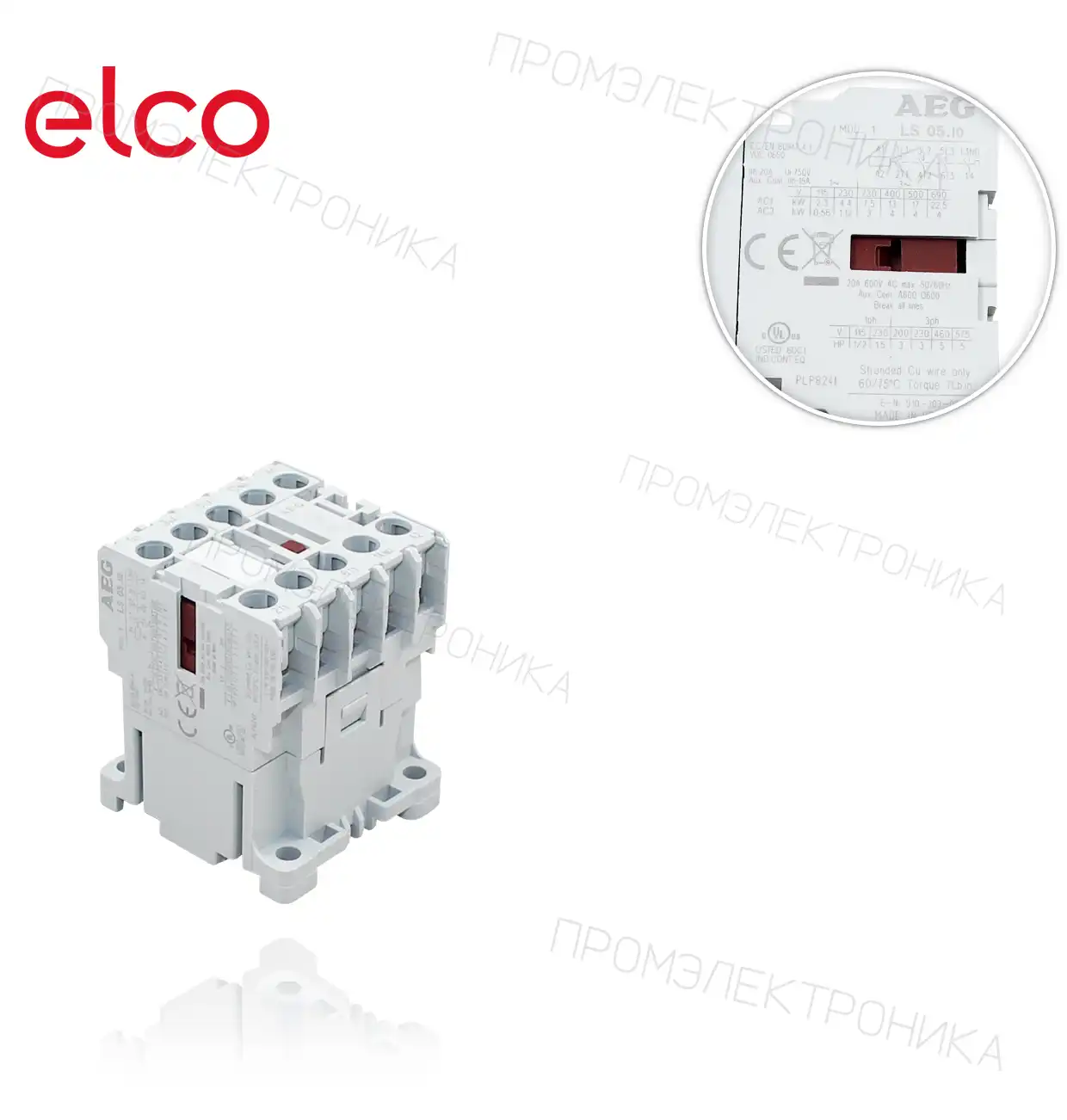 AEG LS05.10 E-Nr 910-303 MAIOR-OILFLAM 65329061 // 65323132
