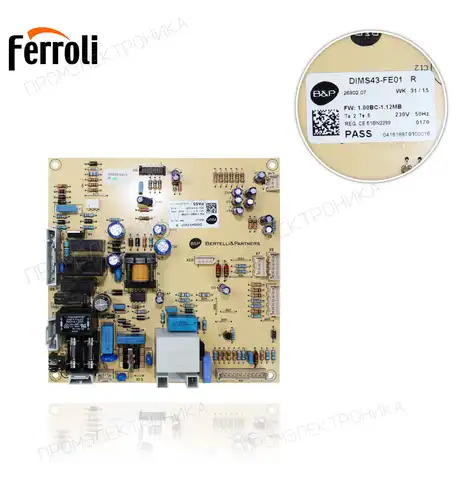39828411 DBM03 DIVATOP low nox комплект