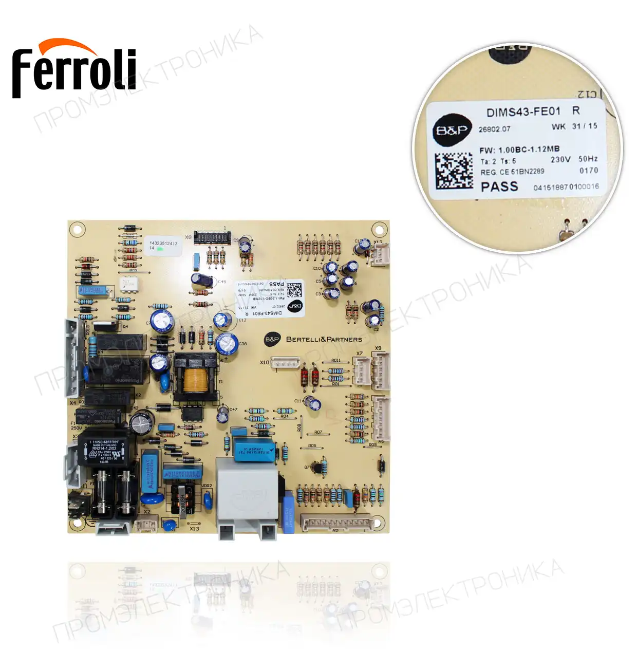 39828411 DBM03 DIVATOP low nox комплект