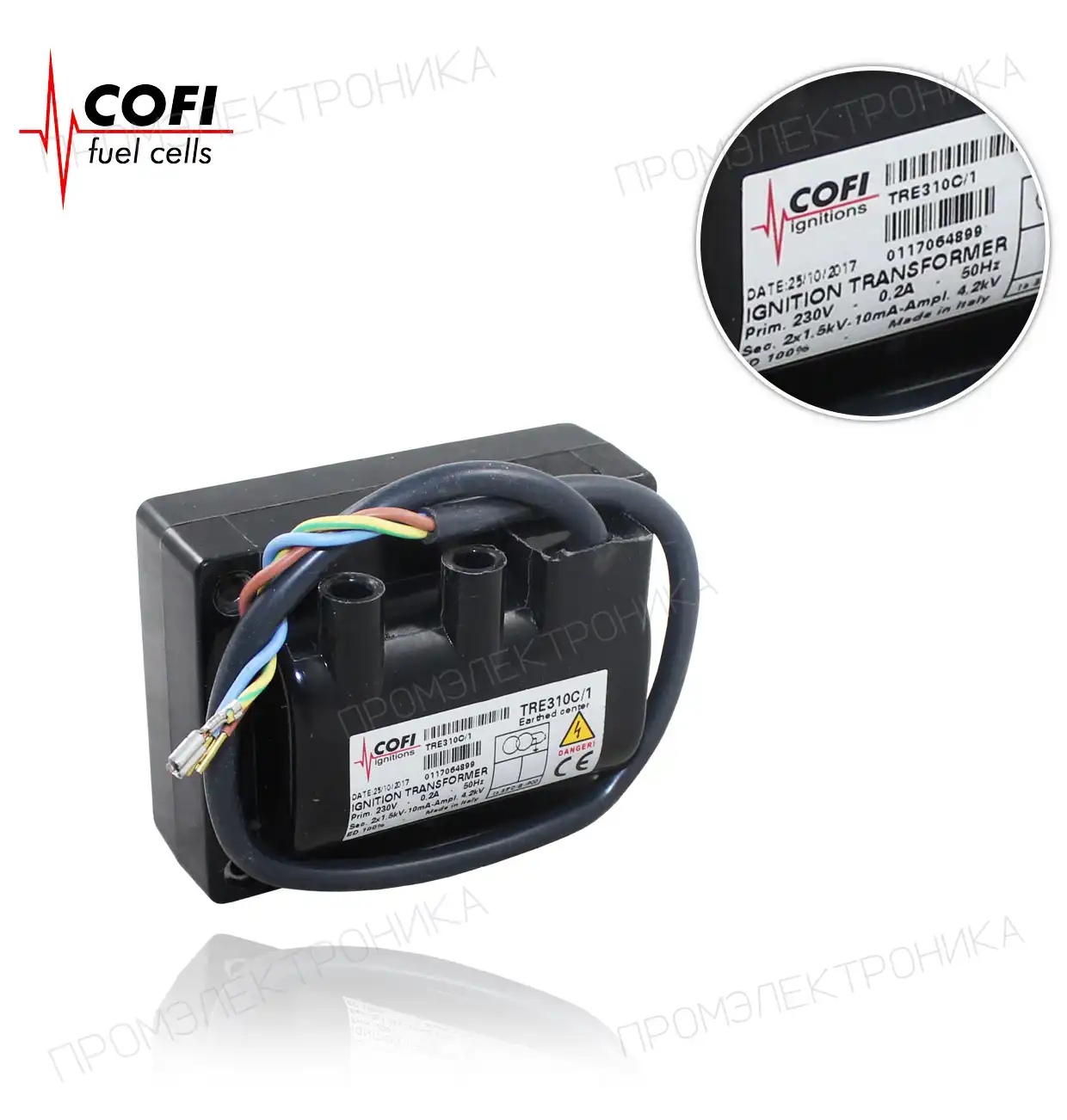 TRE 310C/1 230V 2x1.5Kv