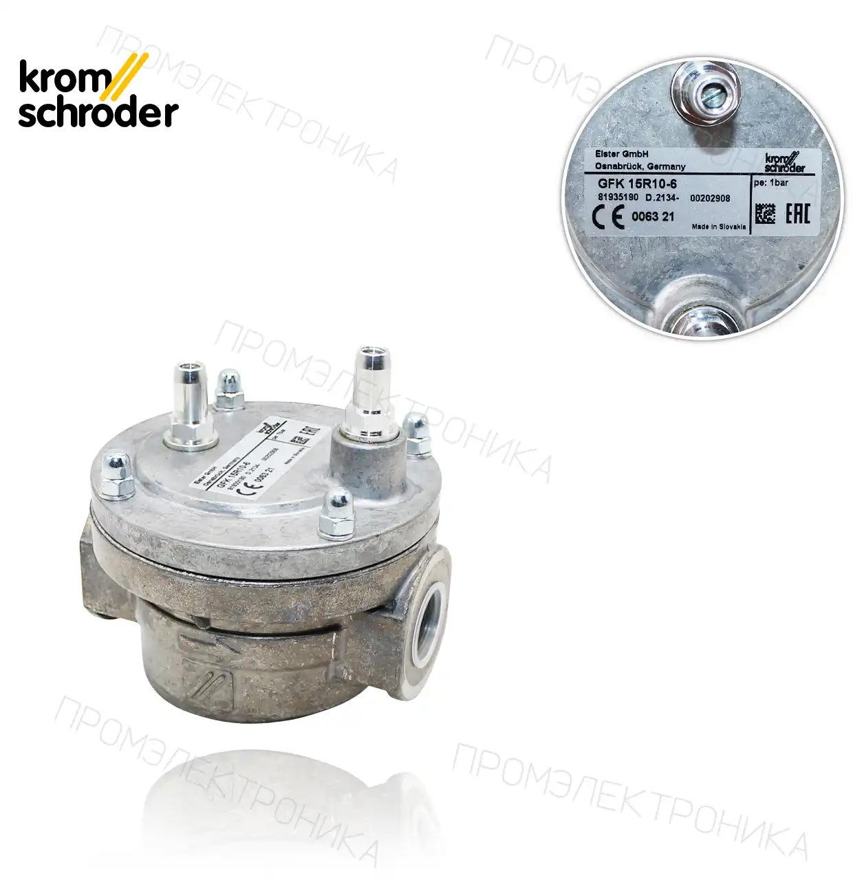 GFK 15 R10-6 R 1/2"