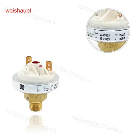уровень низкий воды 1/4 WTC45/60 48141140067
