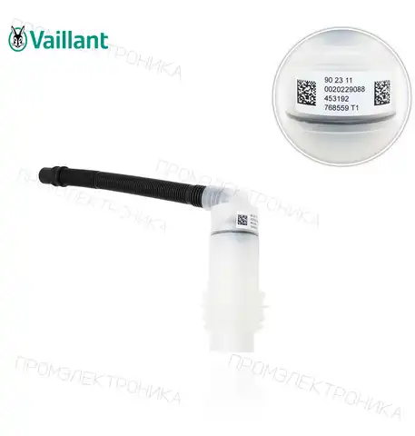 VMW 286/7-2 0020240263