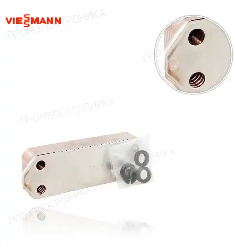 VITOPEND 7822799