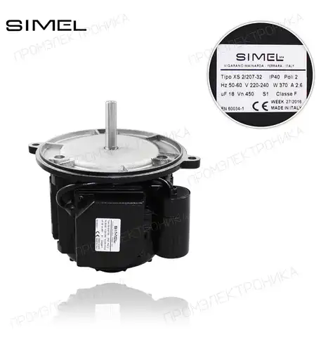 MOT-XS 2/207-32 IP40 220-240V 50-60Hz 370W
