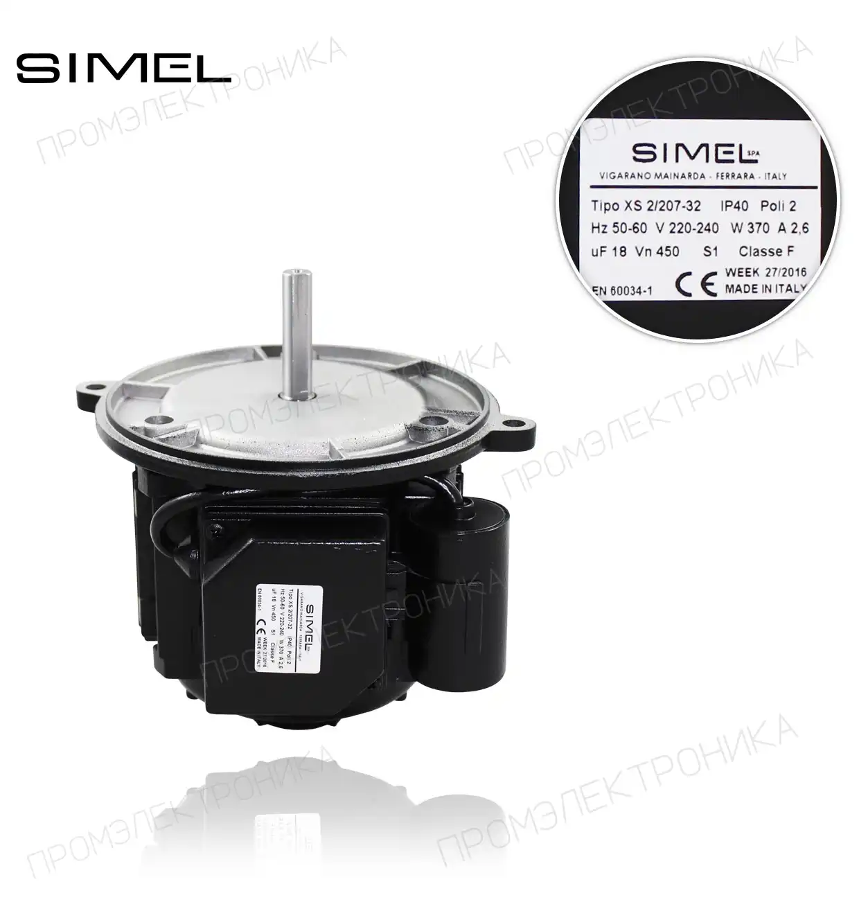 MOT-XS 2/207-32 IP40 220-240V 50-60Hz 370W