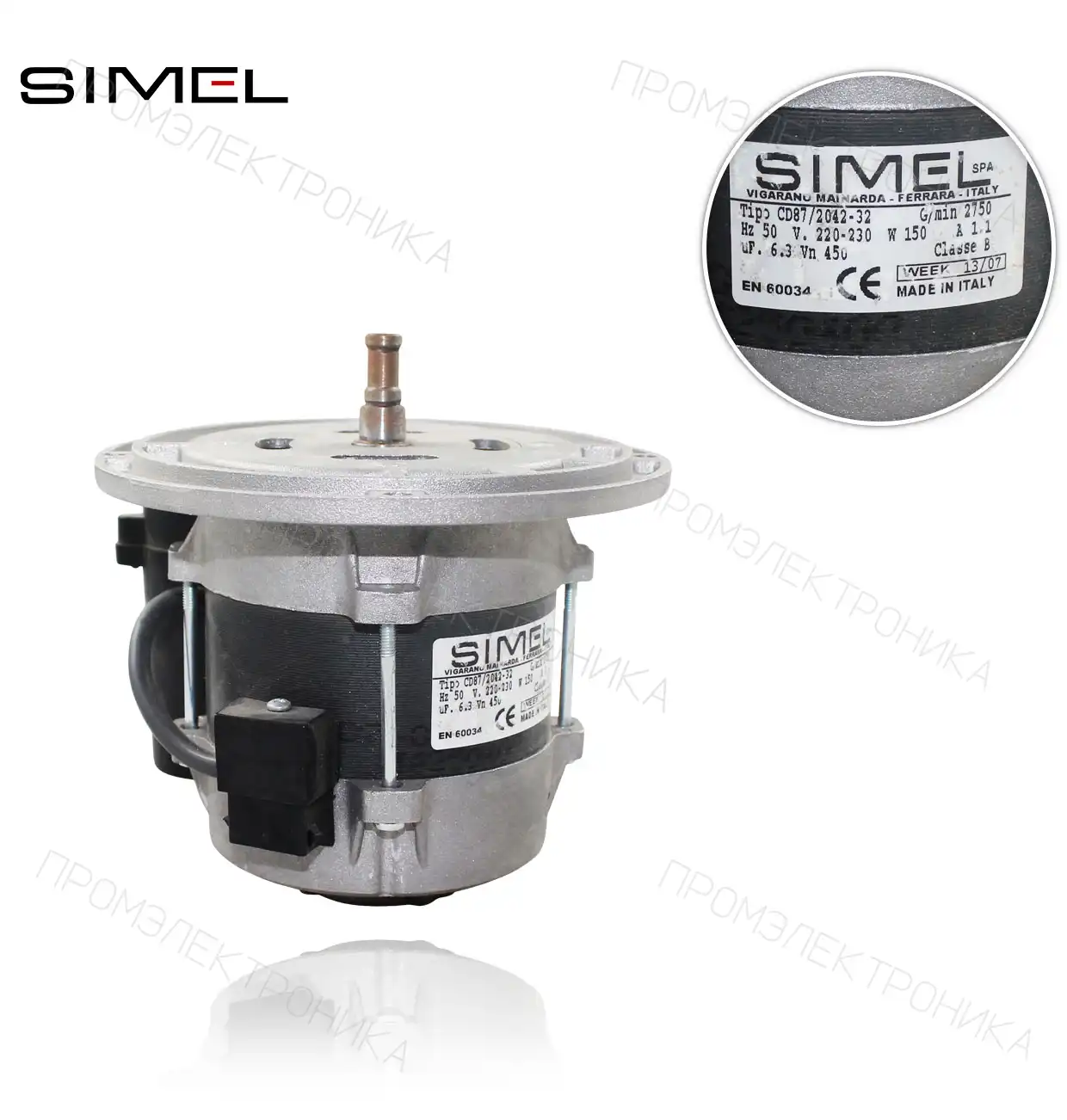 MOT-2042 CD87/2042-32 150W 2750rpm