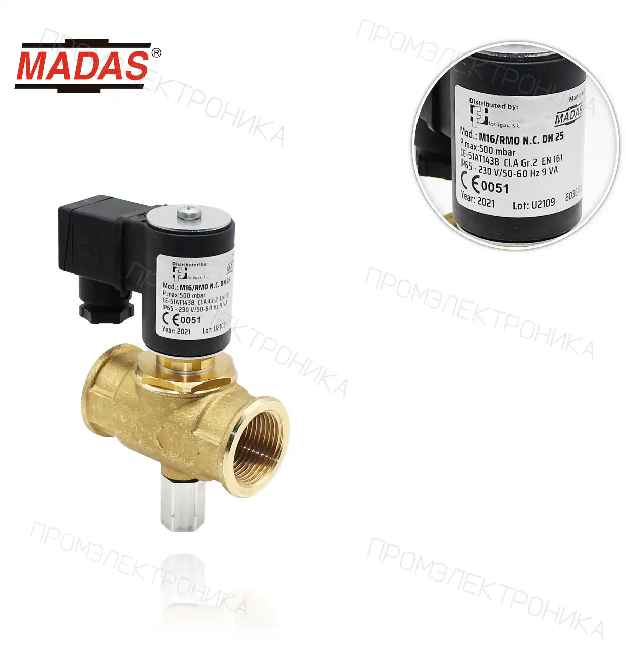 M16/RMO DN25 N.C., максимальное давление 500 mbar, Rp 1" латунь резьба, 230 VAC 50-60 Hz ручной возврат
