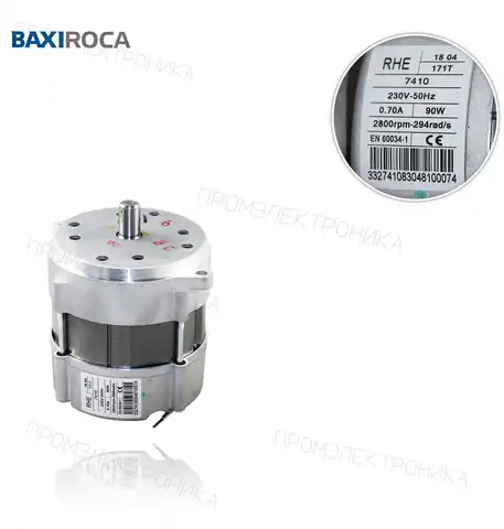 3002943 2-3-4 RS NEO-новый TRONIC