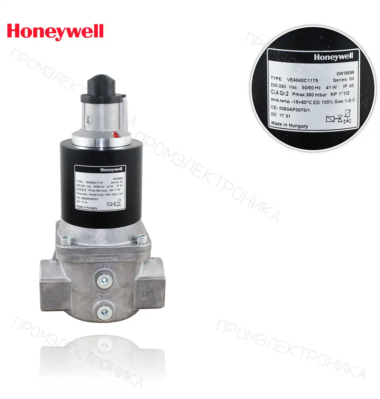 VE 4040 C 1175 DN40 360mbar 220V