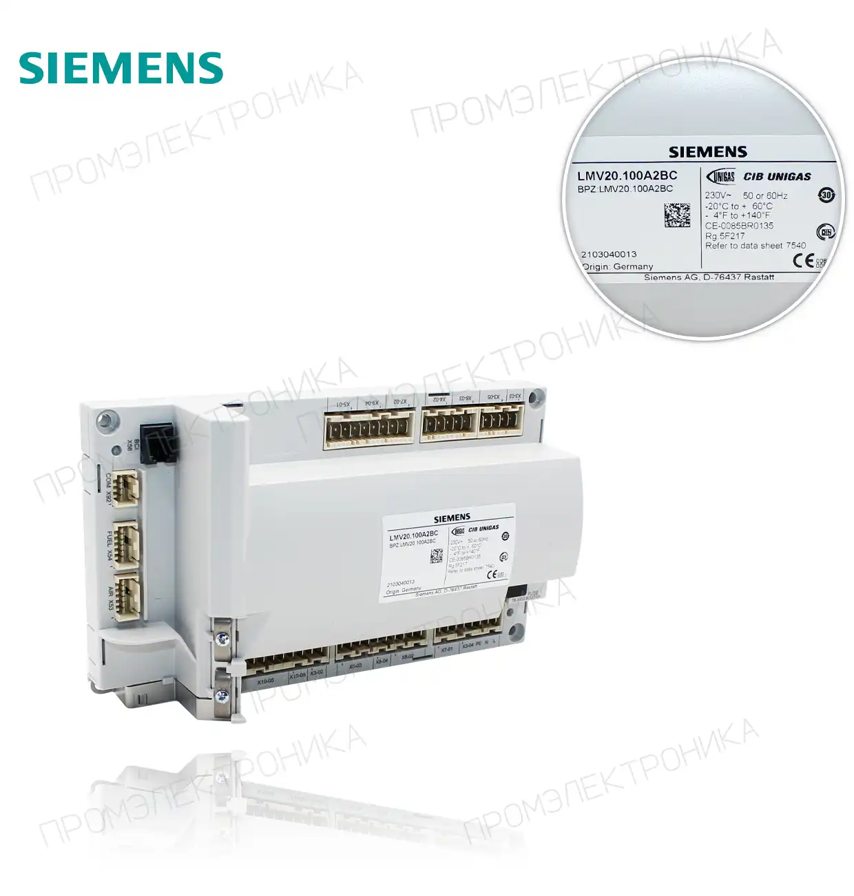 LMV20.100A2BC 230V