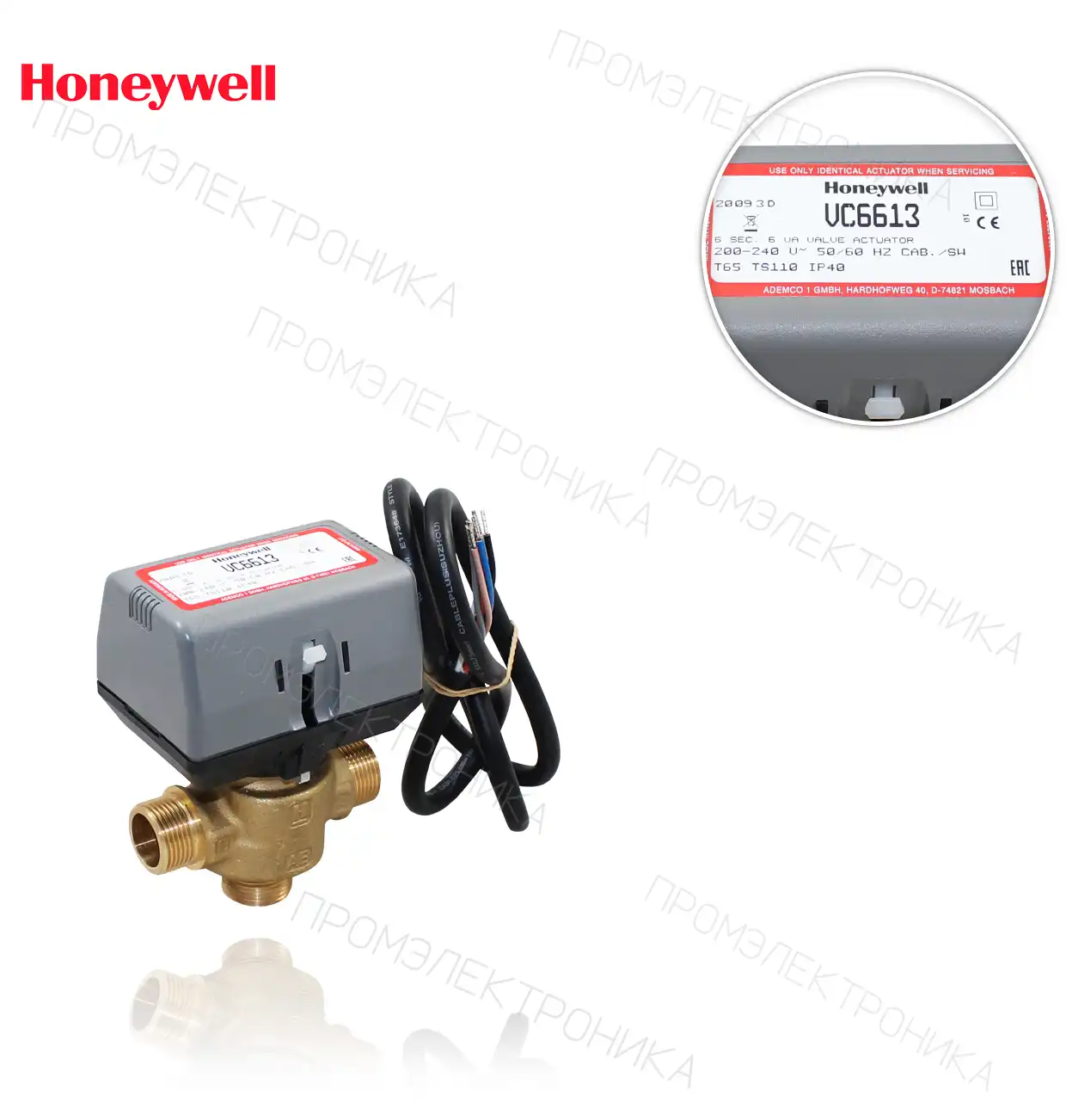 VC 6613 MG 6000 3/4"