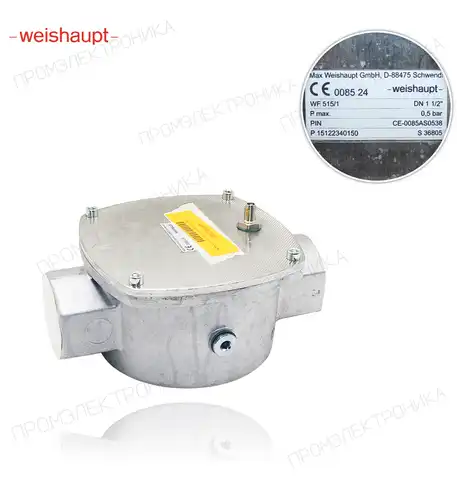 WF 515/1 1.1/2" Pb: 0,5bar газ 15122340150
