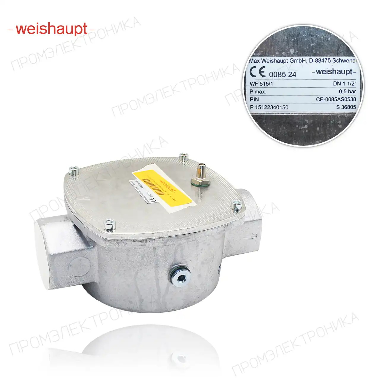 WF 515/1 1.1/2" Pb: 0,5bar газ 15122340150