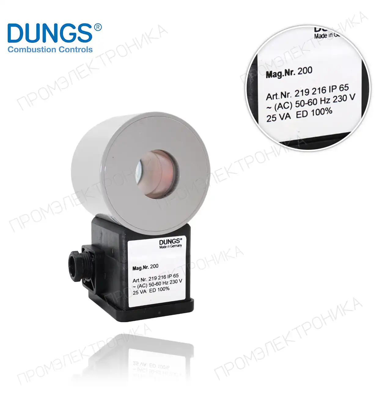 NR-200 IP 65 220 V