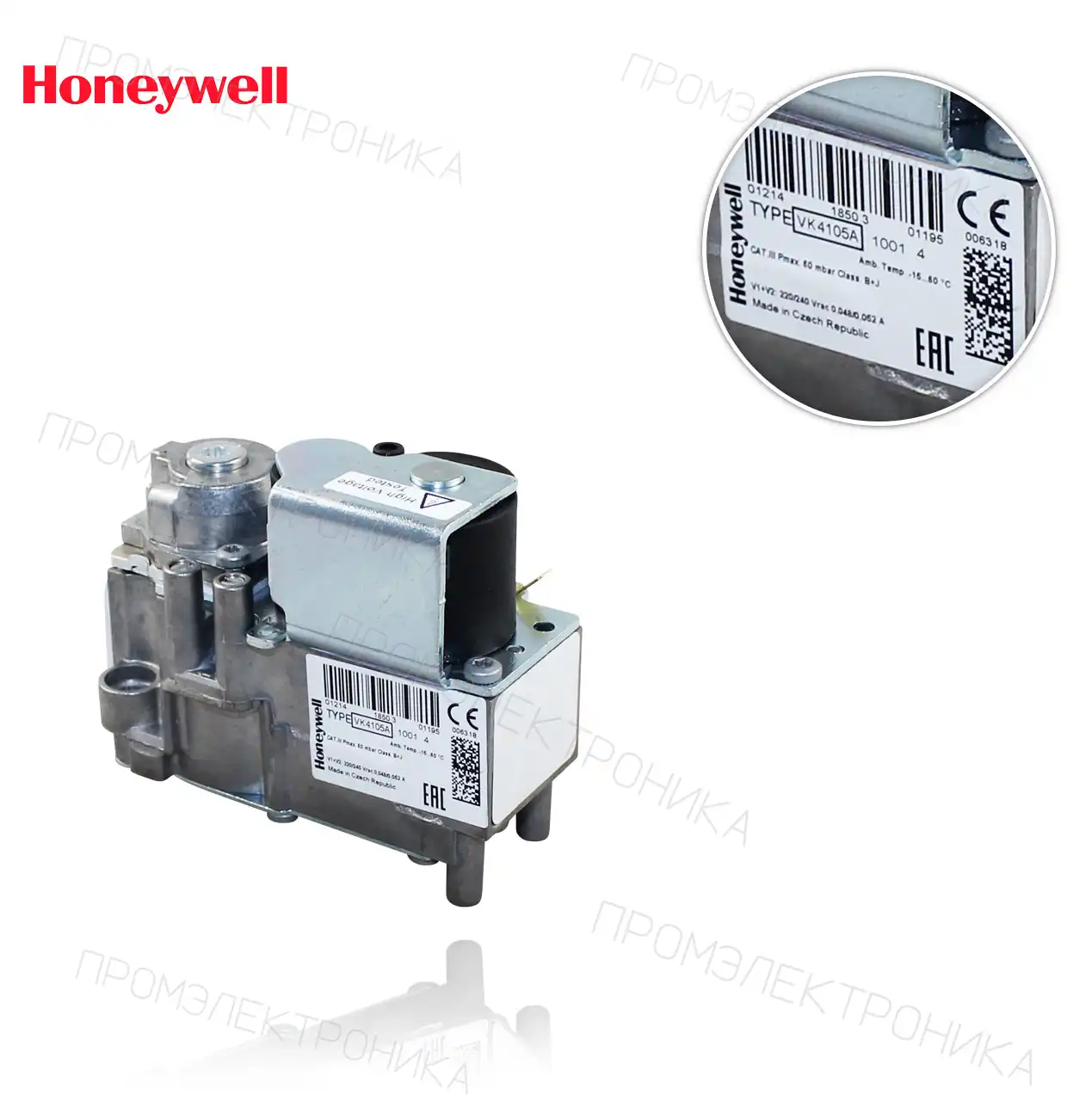 VK 4105 A 1001 d18.6/d18.6 2-37mbar