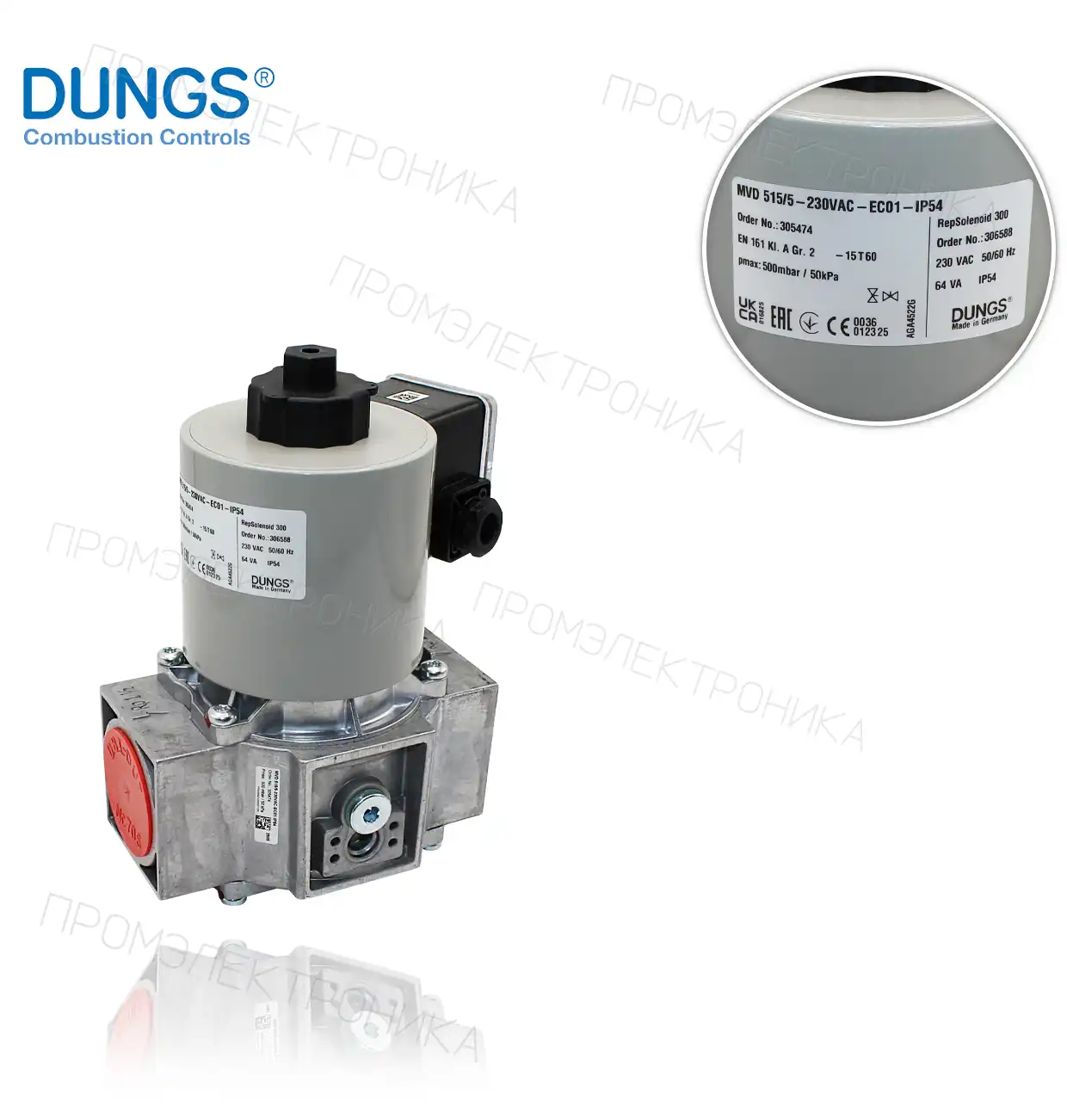 MVD 515/5 R1"1/2 230VAC-EC01 IP54 305474