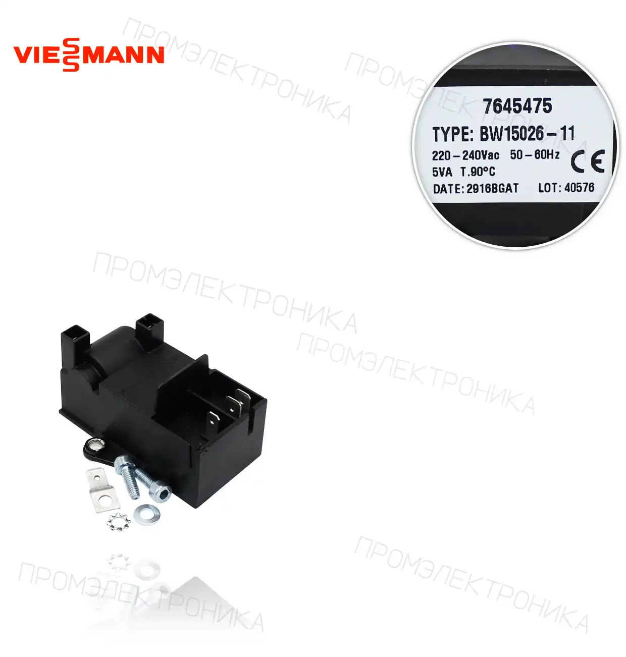 VITODENS 050 W BPJD 7842085