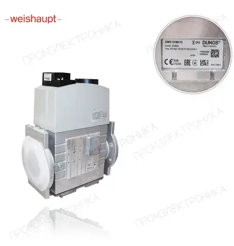 DMV-D 5100/12 110-120V 50-60Hz 625012