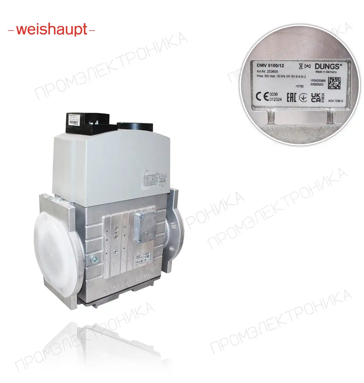 DMV-D 5100/12 110-120V 50-60Hz 625012