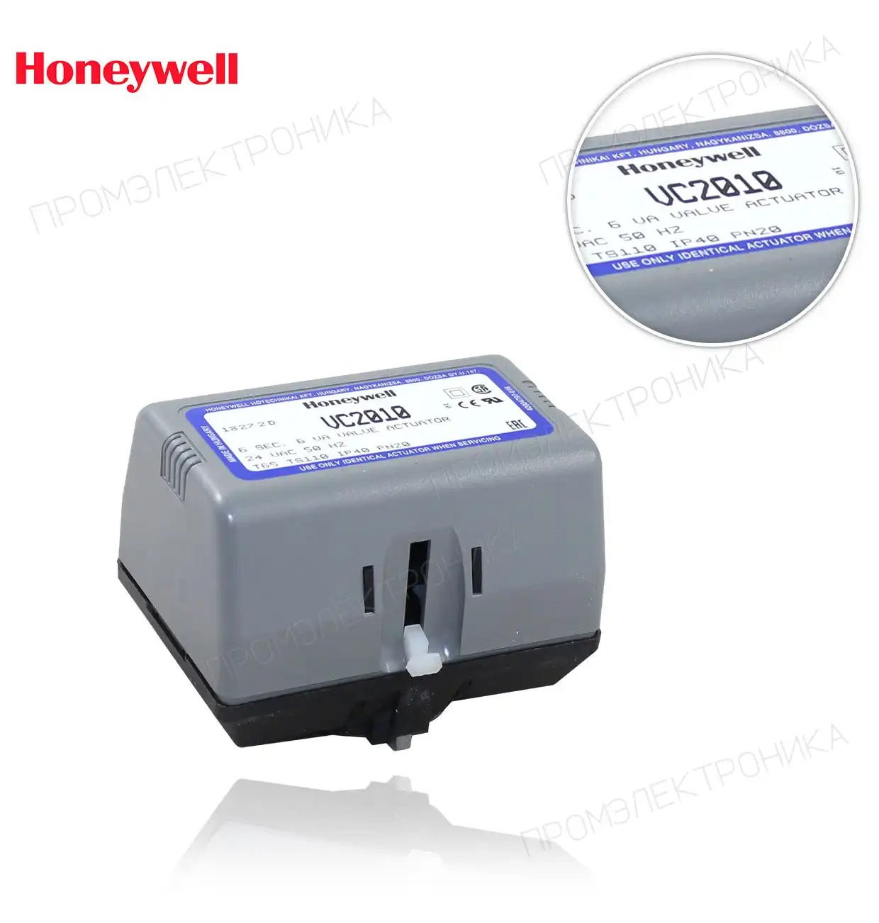 VC2010ZZ00 -электродвигатель клапан VC, 24V SPDT MOLEX цоколь