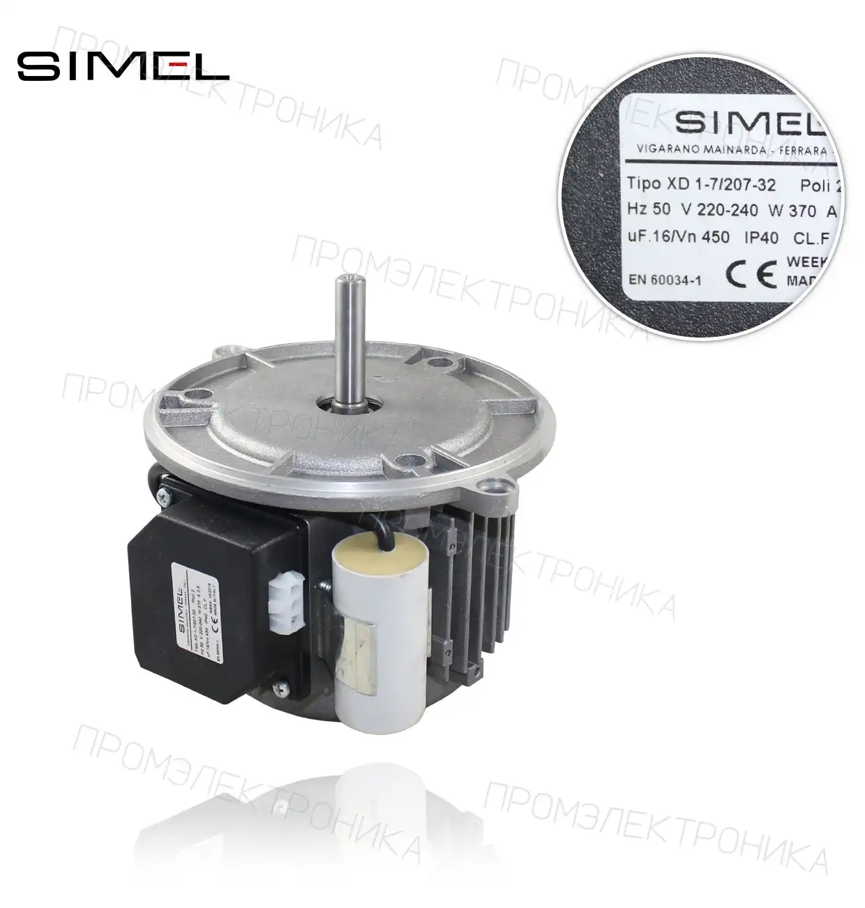 MOT-XD 1-7/207-32 IP40 220-240V 50Hz 370W