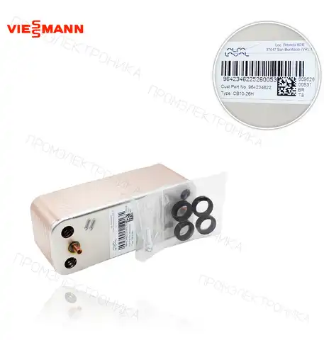 VITODENS 111-W B1LD 7831659
