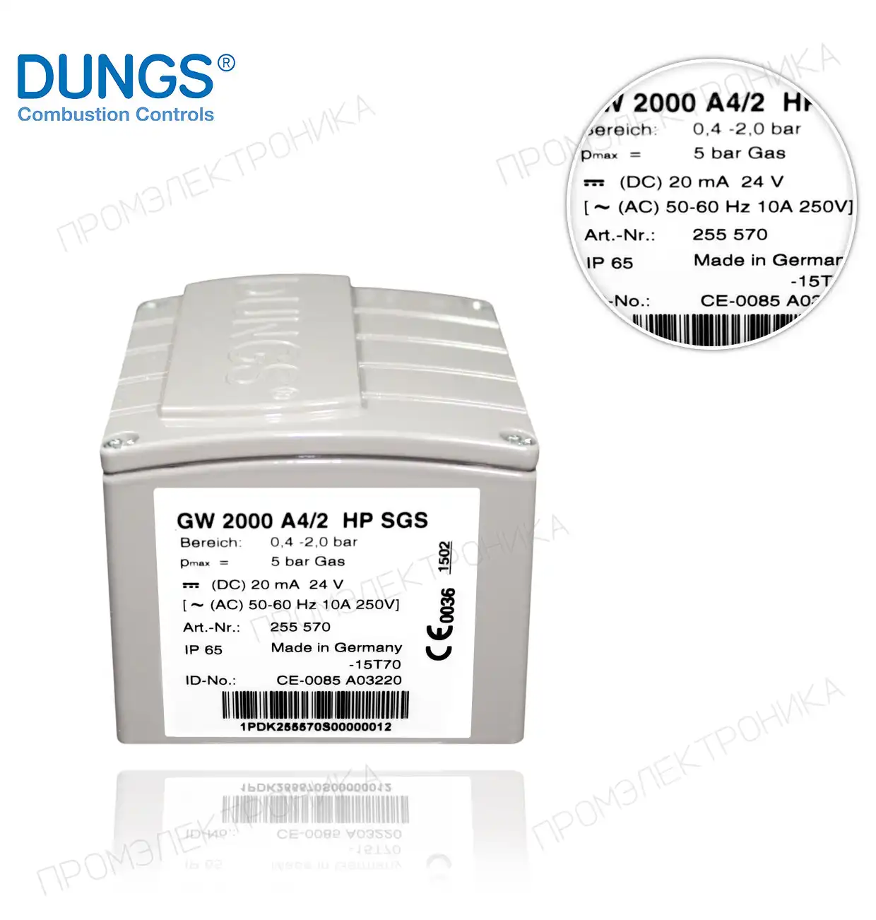GW 2000 A4/2 HP-X Ag IP 65