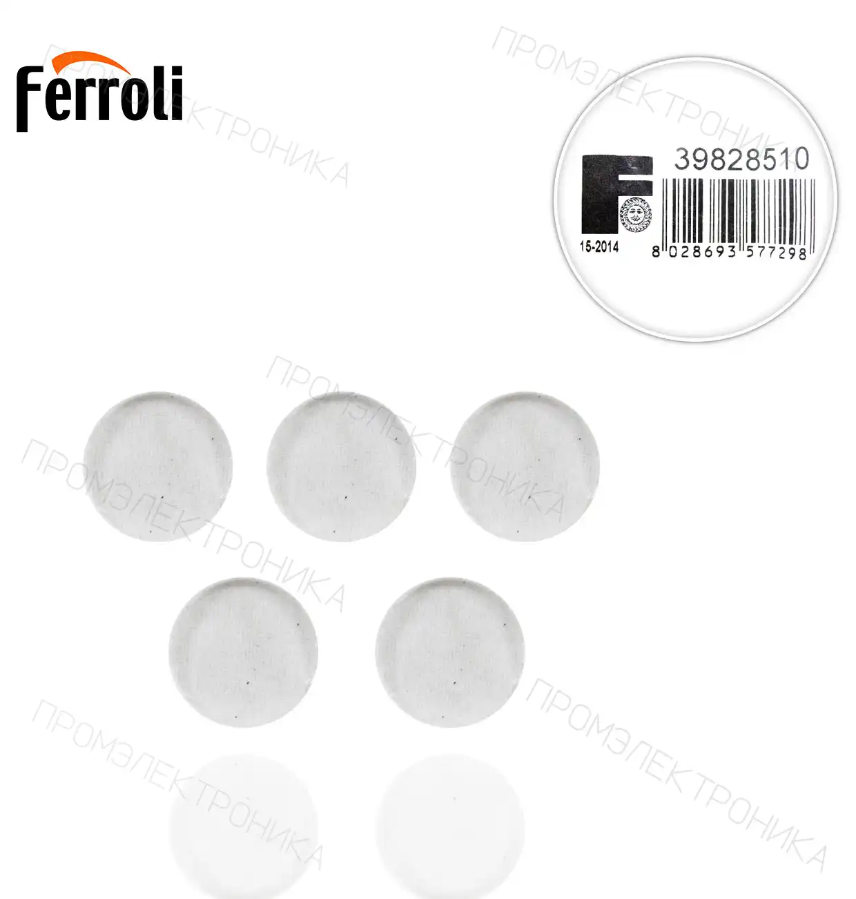 39828510 ENERGY TOP W 70-80 смотровое окно комплект (5 шт.)