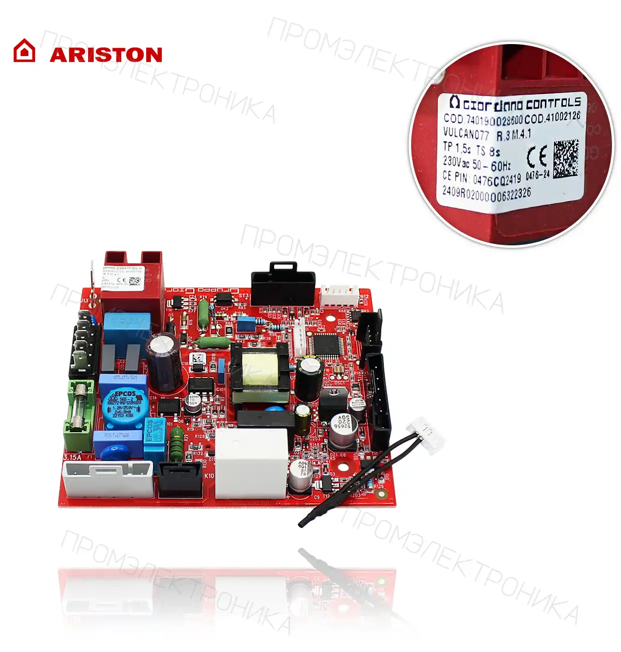 контур VULCANO 77 SGA OPTIMA V X 160 65116241