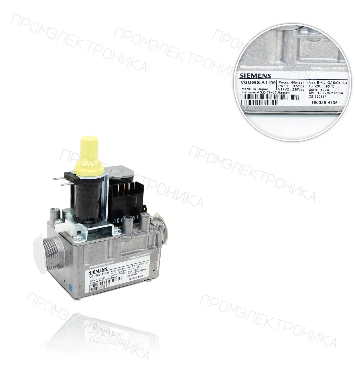 VGU56S.A1009 для ECOMIN 24 MT 111112625