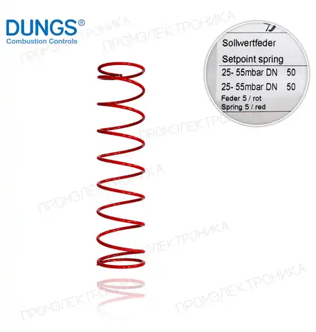RED для FRS-FRNG 520/5050 25-55mbar. 229878