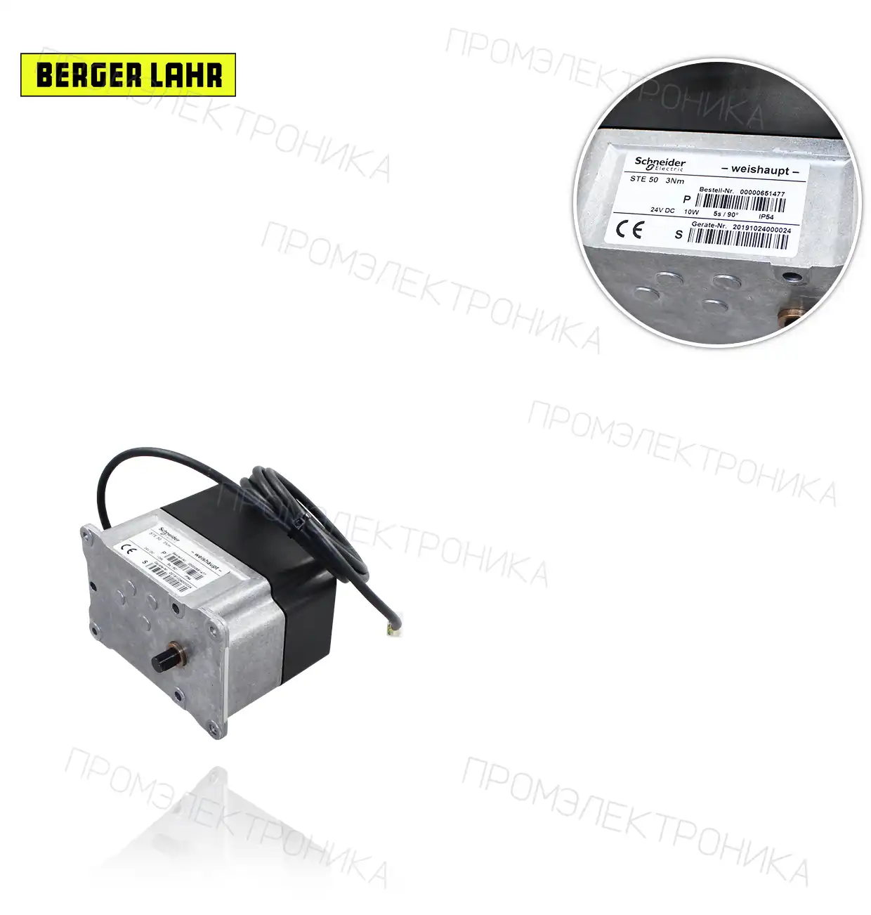 STE50 3NM W-FM50 дизельное топливо, WM30 воздух LAHR