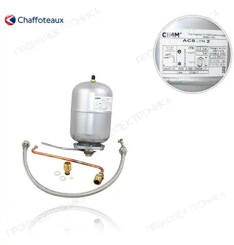 расширительный бак ACS NIAGARA DELTA 61008966