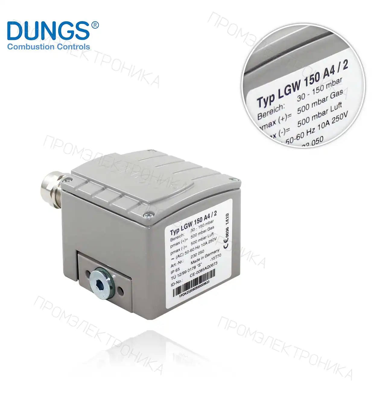 LGW 150 A4/2 IP65