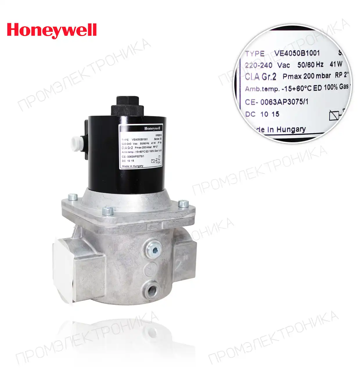 VE 4065 B 1017 R2.1/2" 200mbar 220V