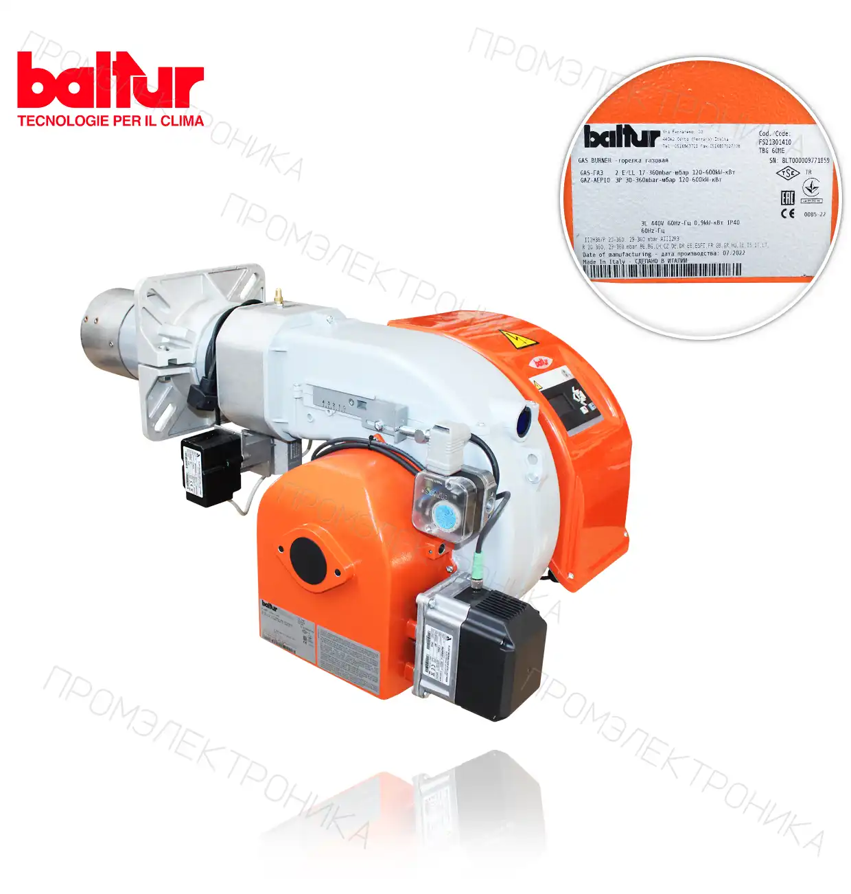 TBG 60ME (FS21301410) газ