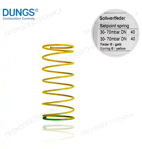 YELLOW для FRS/FRNG 515/5040 30-70mbar