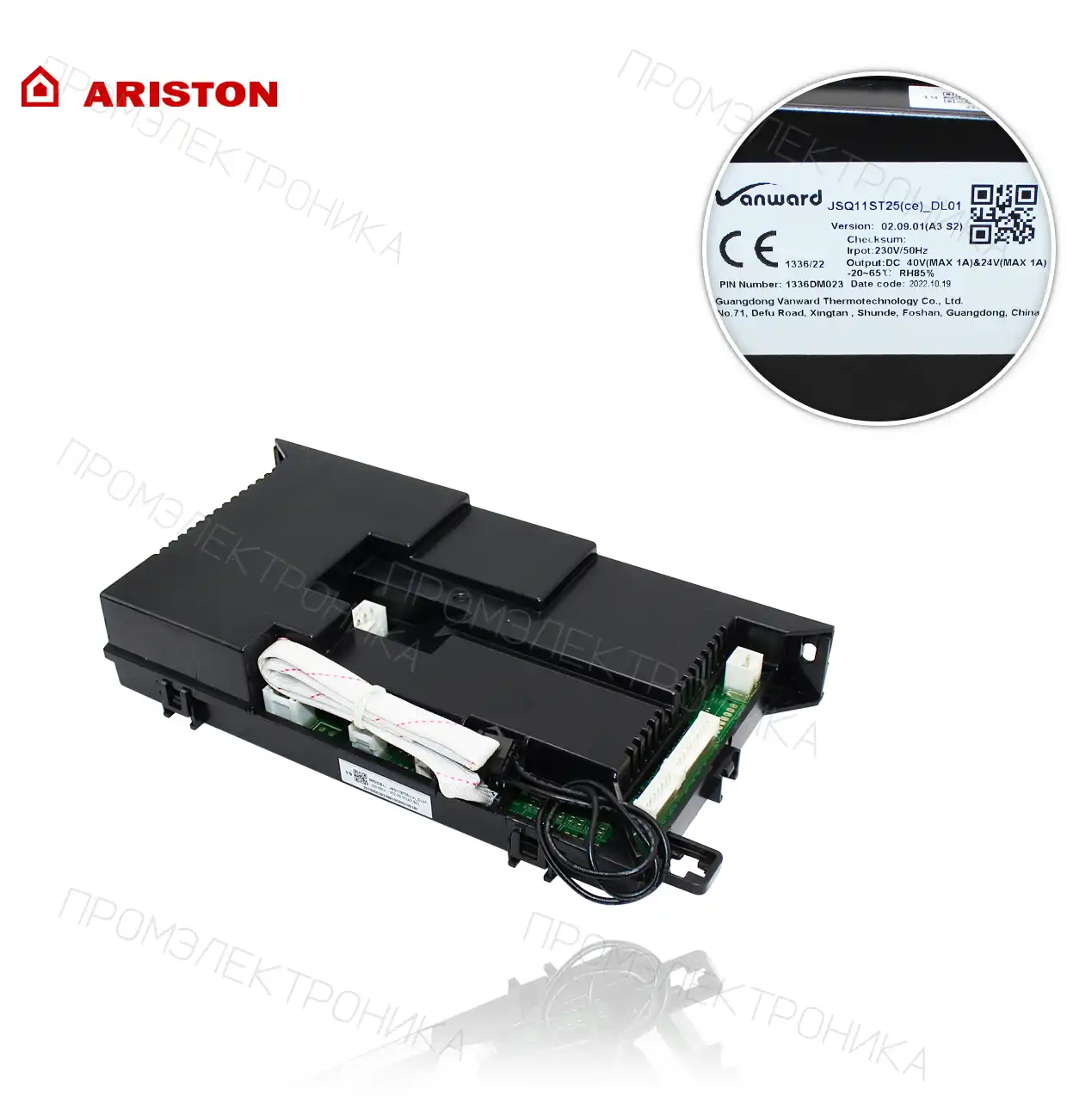 контур основной NEXT EVO X SFT 11 65153801-03