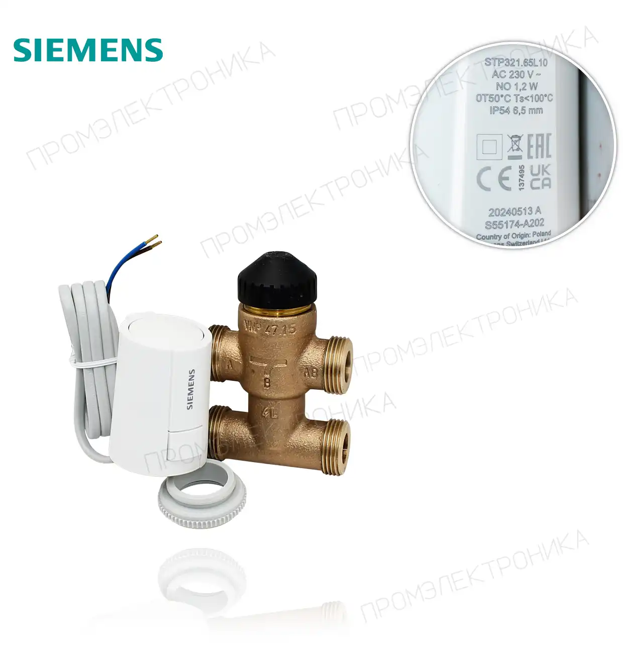 STP321 + VMP47 с электроприводом 3 хода с BY-проход 3/4" наружная резьба 230V