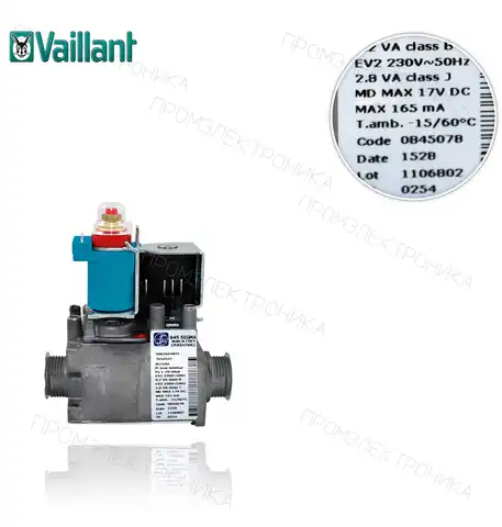 053560 PROPLUS R1-R2* газ
