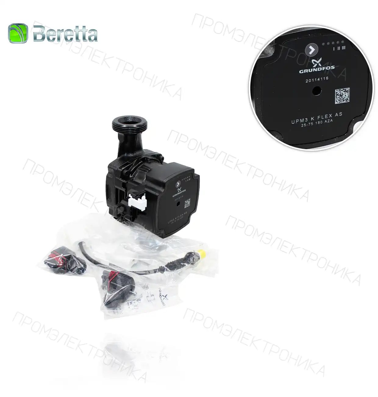 UPM3 K FLEX 25-75 180mm высокая кпд 20114350