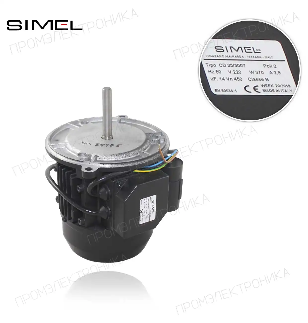 MOT-3007 CD 25-3007 220V/50Hz