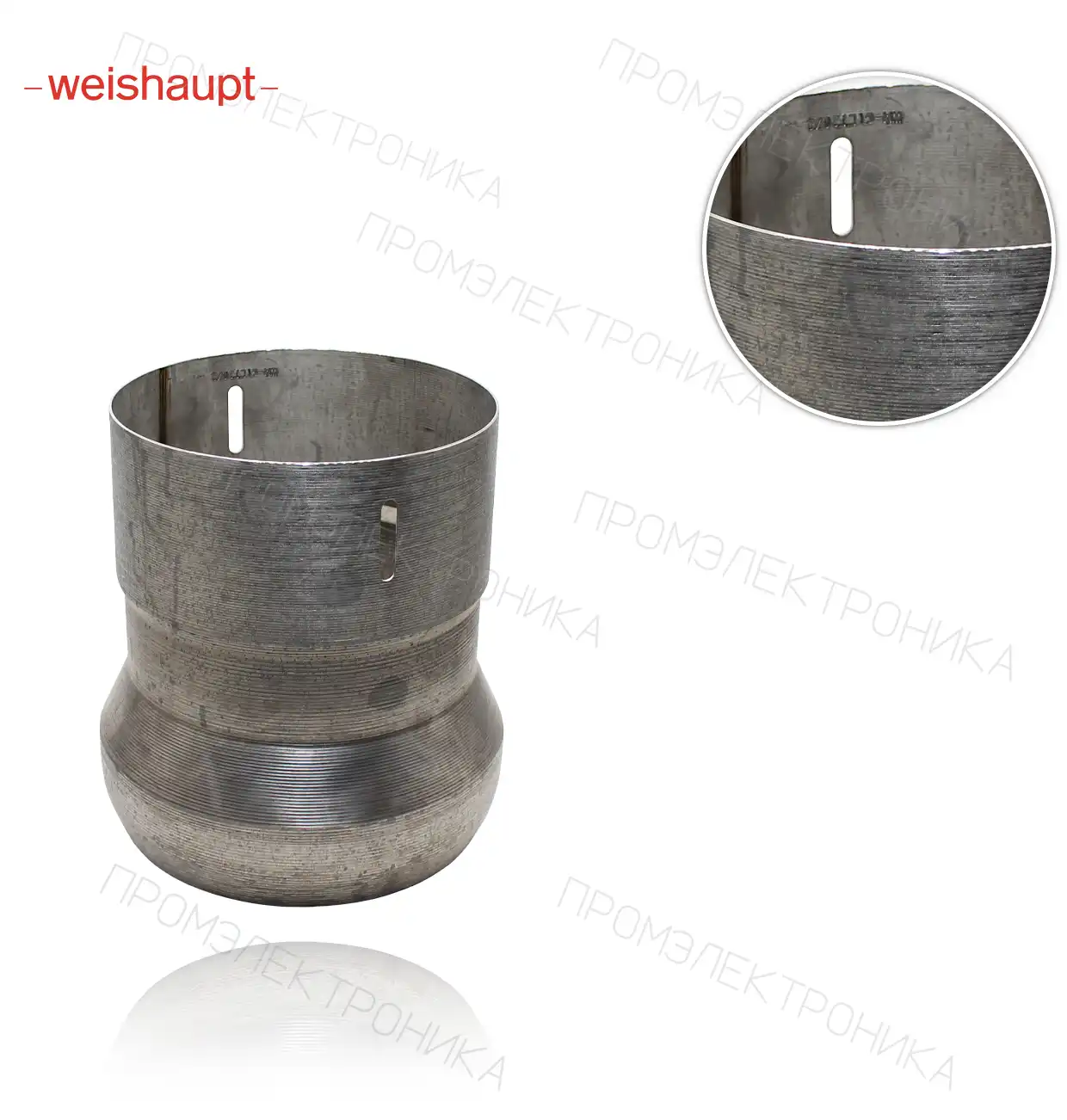 горение 21820414062
