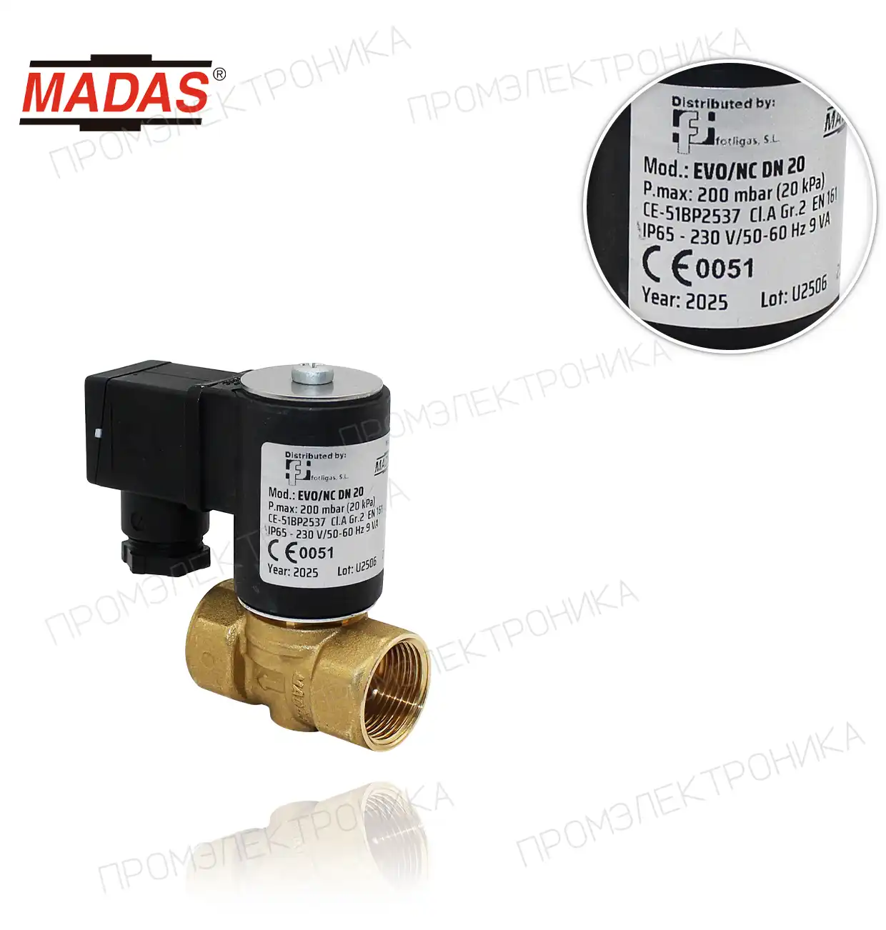 EVO автоматическая, N.C., P.max 200mbar, латунь резьбовая Rp 3/4", 230Vac 50-60Hz EVO03-008